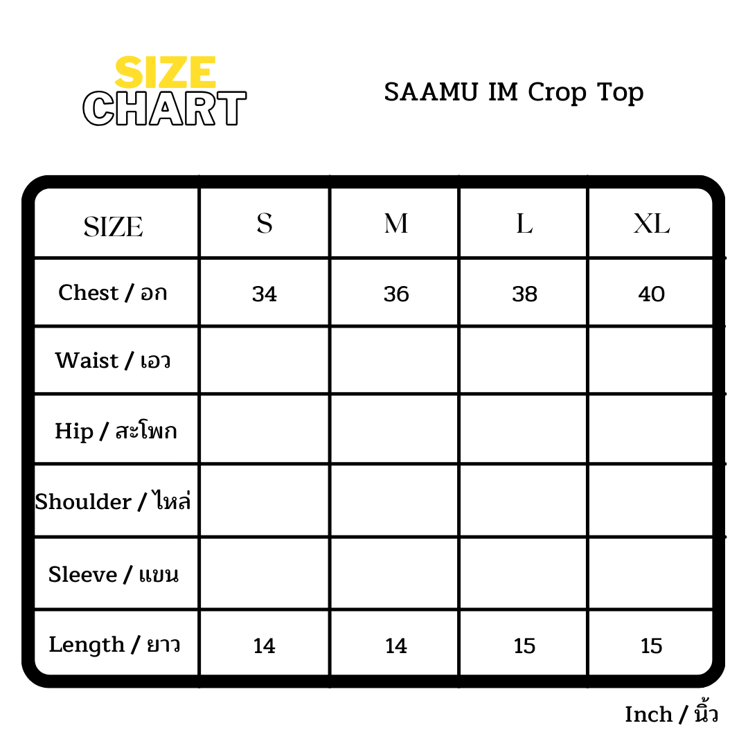 SAAMU ITM Denim Cropped Top